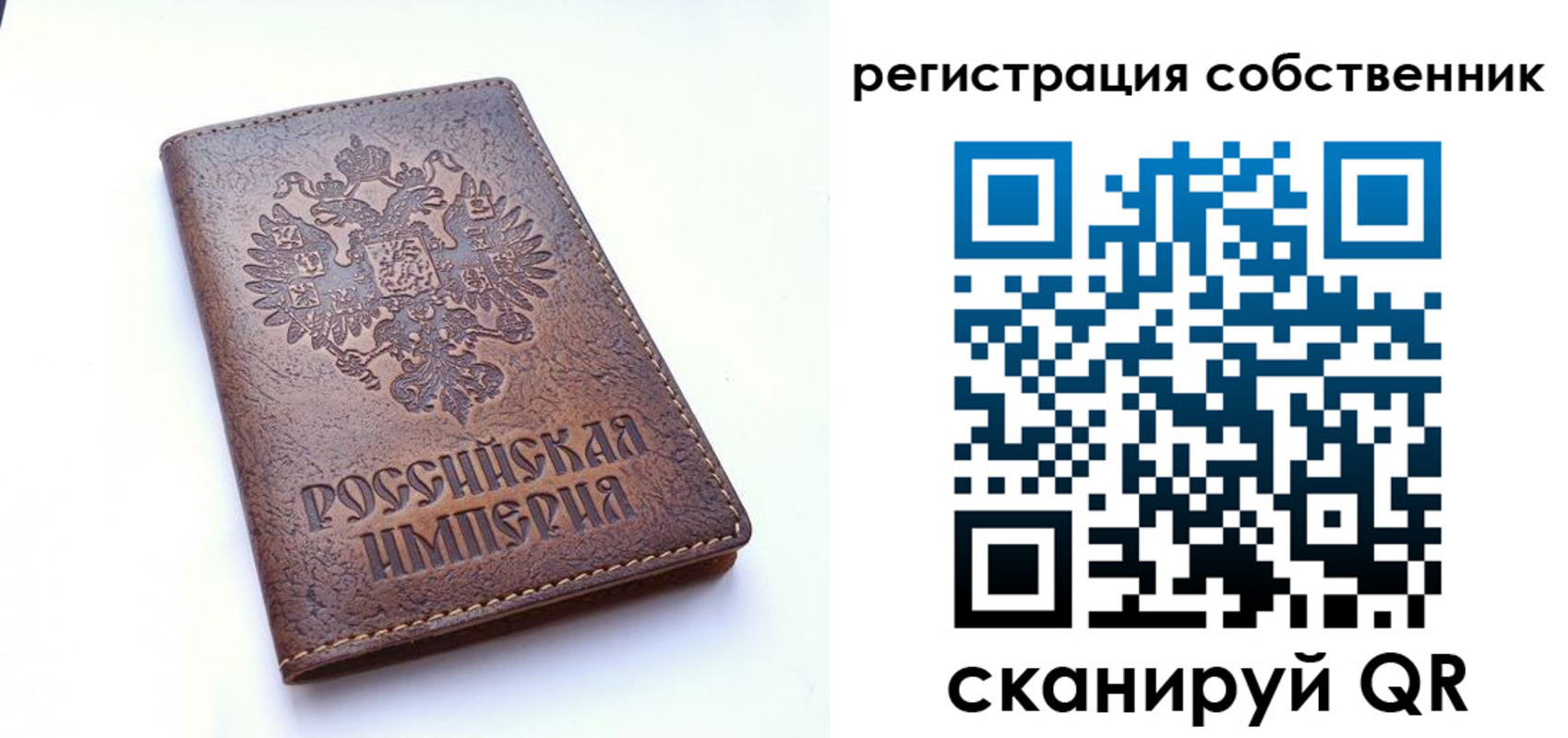 прописка поиск в Мензелинске