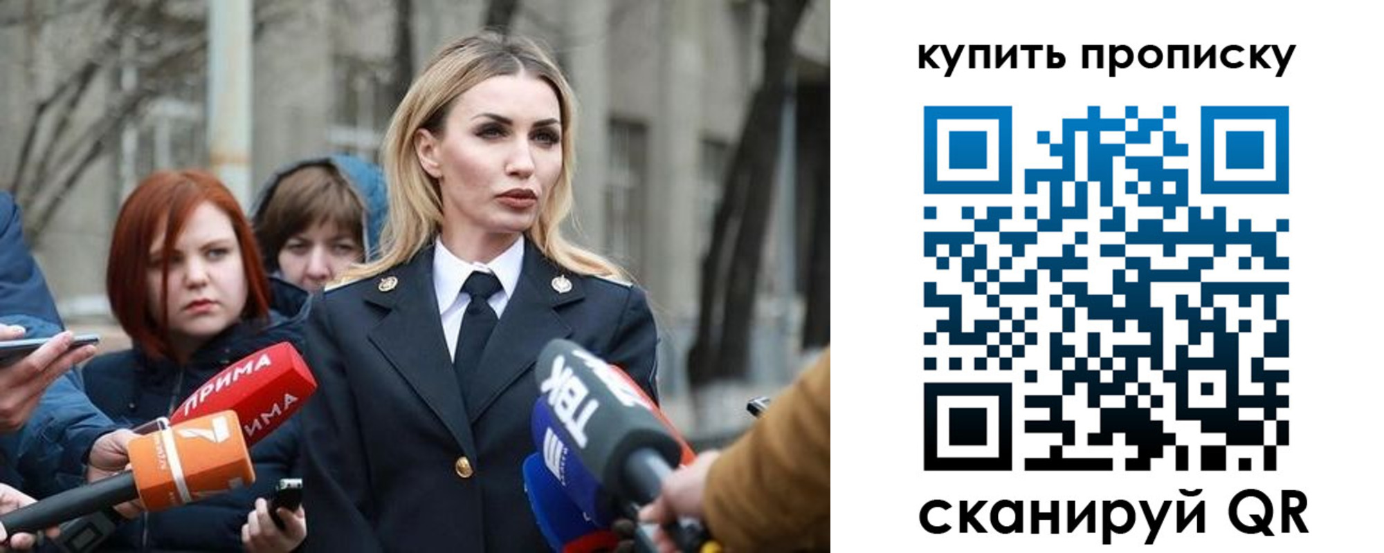 прописка для работы в Мензелинске