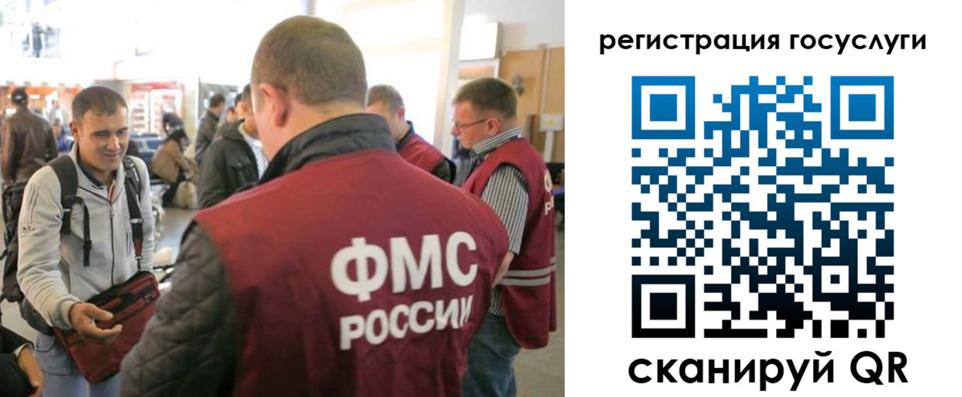 где прописаться в Мензелинске
