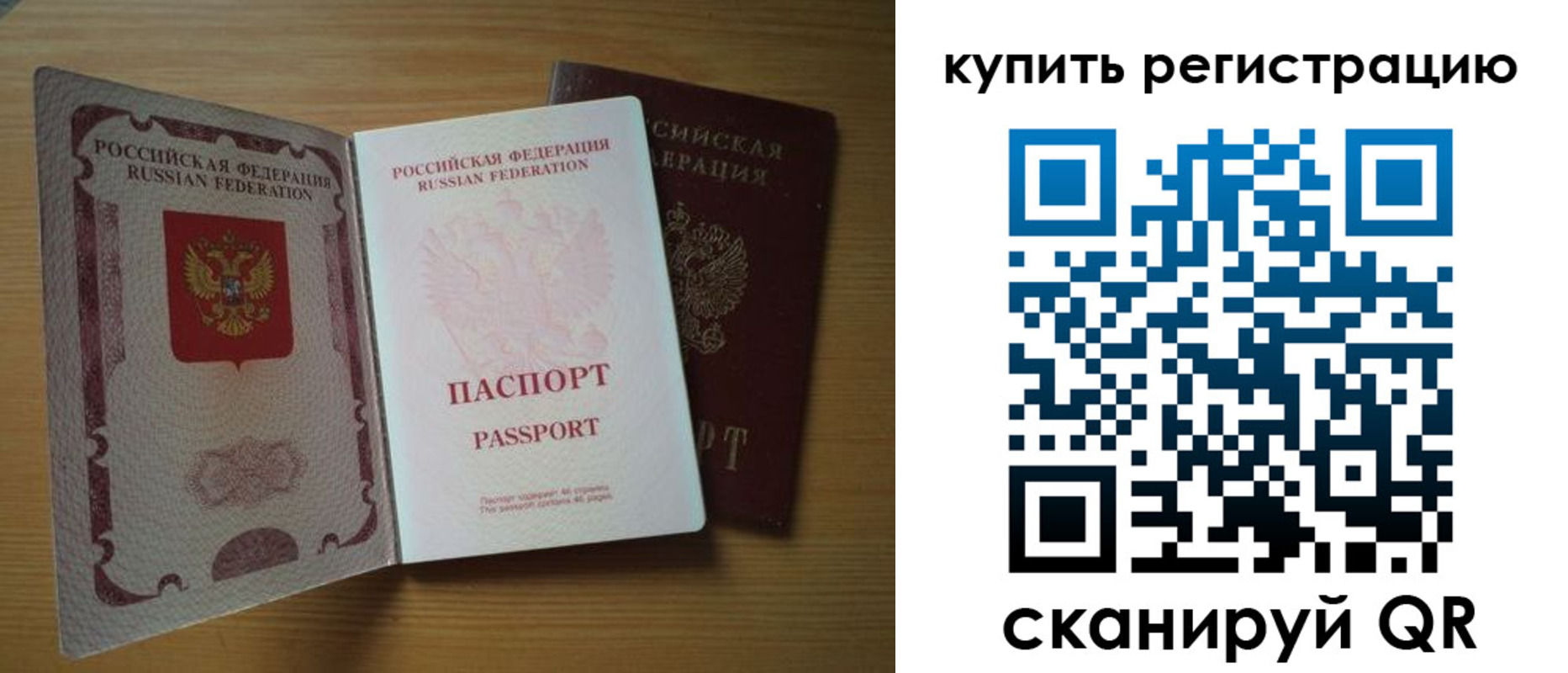 временная регистрация госуслуги в Мензелинске