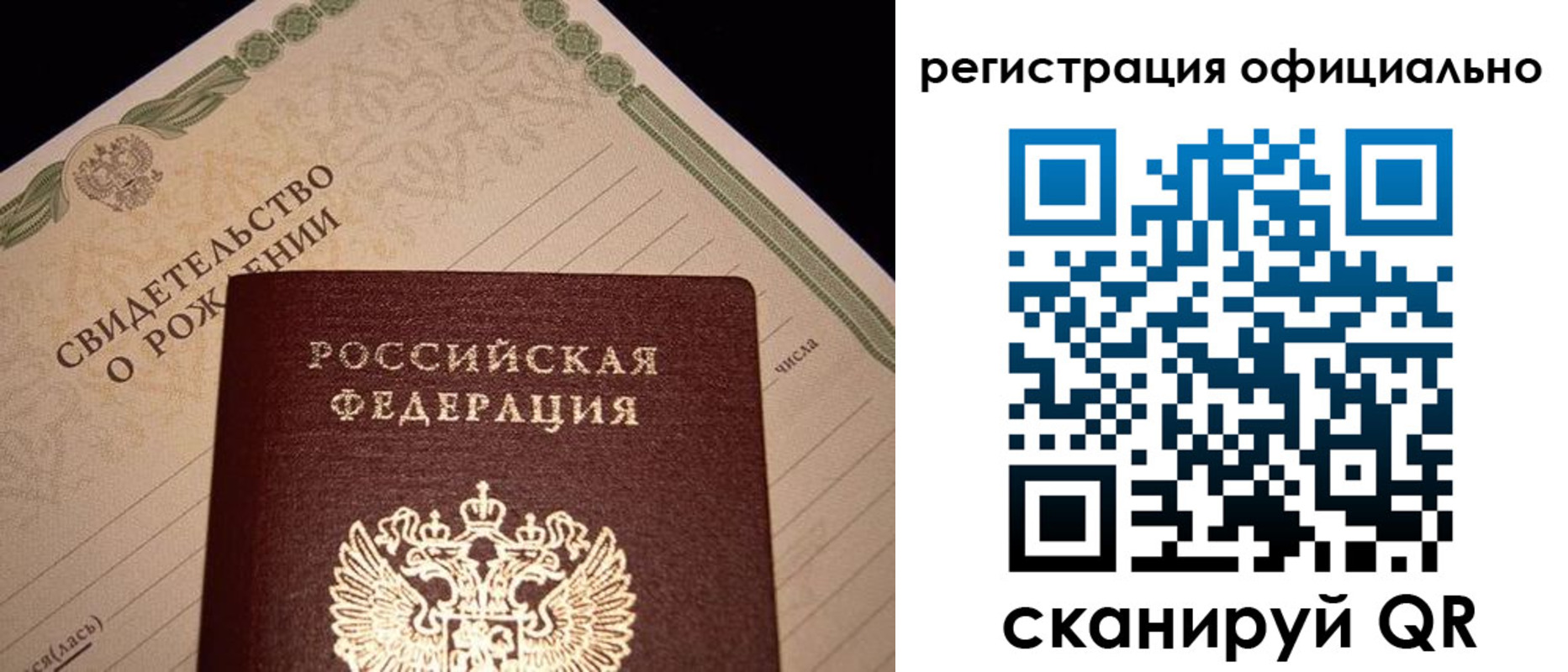 миграционный учет в Мензелинске